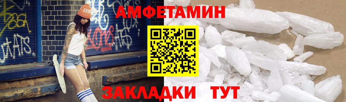 ГАШИШ Клинцы