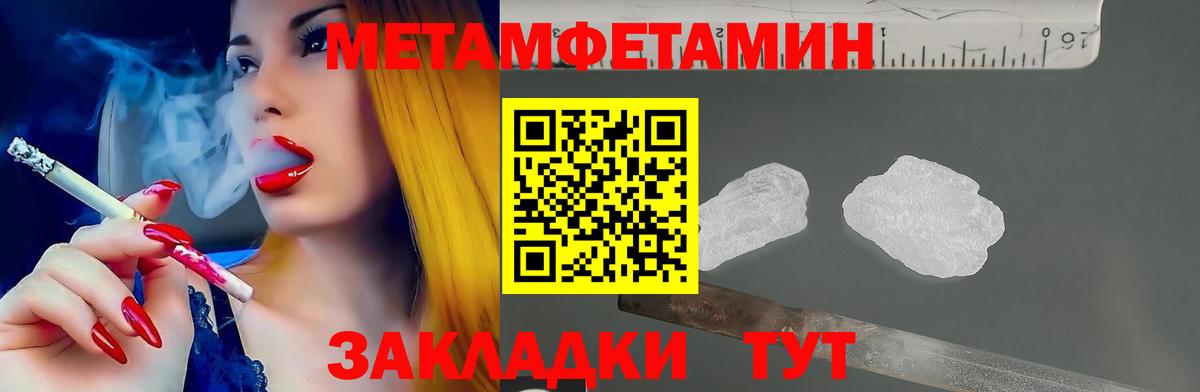 Клинцы  Амфетамин Premium  Вход с VPN 