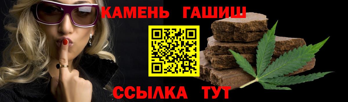 ГАШ убойный Клинцы