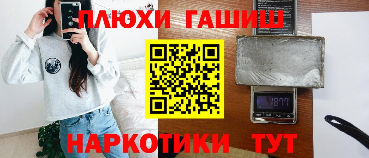 Клинцы  Гашиш AMNESIA HAZE  ГАШ ice o lator  Вход с VPN 