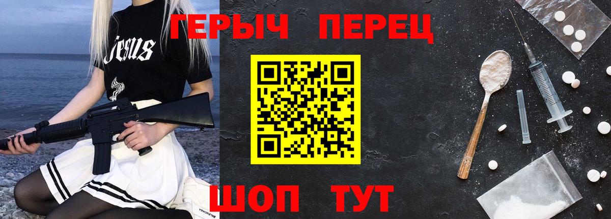 Меф МЯУ МЯУ кристаллы  Клинцы  APVP СОЛЬ   Вход с VPN  Кокаин 