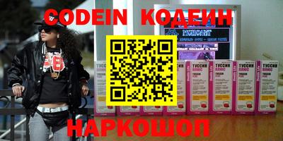 кокаин Комсомольск-на-Амуре