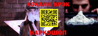 кокаин Коммунар