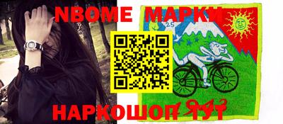 кокаин Коммунар