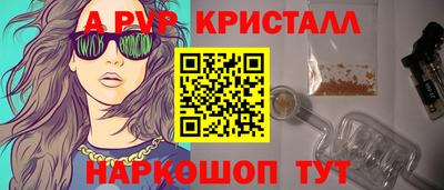 ALPHA-PVP Конаково