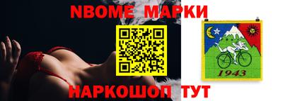 ALPHA-PVP Конаково
