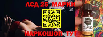 кокаин Коммунар