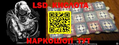 кокаин Комсомольск-на-Амуре