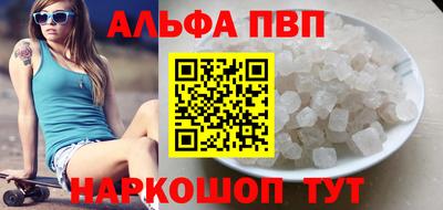 кокаин Коммунар