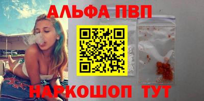 кокаин Комсомольск-на-Амуре