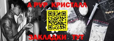 кокаин Комсомольск-на-Амуре