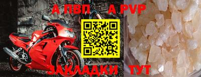 кокаин Комсомольск-на-Амуре