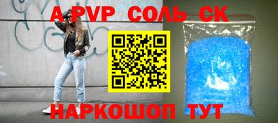 кокаин Комсомольск-на-Амуре