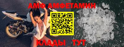 ALPHA-PVP Конаково