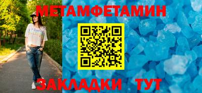 ALPHA-PVP Конаково