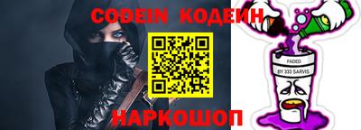 кокаин Коммунар