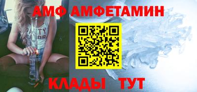 ALPHA-PVP Конаково