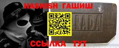ALPHA-PVP Конаково