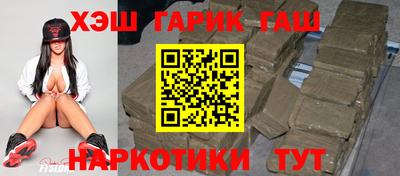 кокаин Комсомольск-на-Амуре
