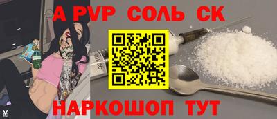 кокаин Комсомольск-на-Амуре
