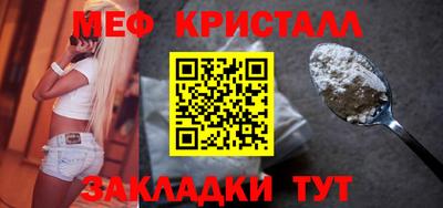 кокаин Коммунар