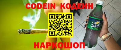 кокаин Комсомольск-на-Амуре