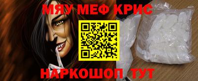 ALPHA-PVP Конаково