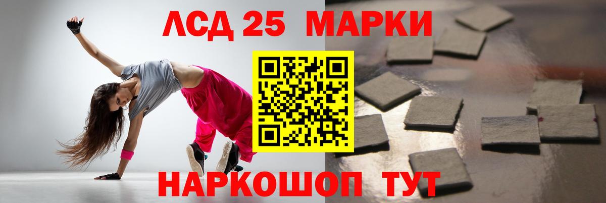 ЛСД экстази кислота  Вход с VPN  Клинцы  LSD-25 экстази ecstasy 