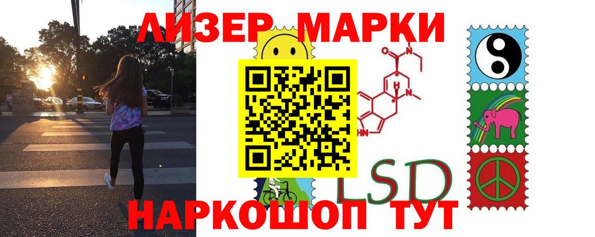 Лсд 25 экстази ecstasy Клинцы