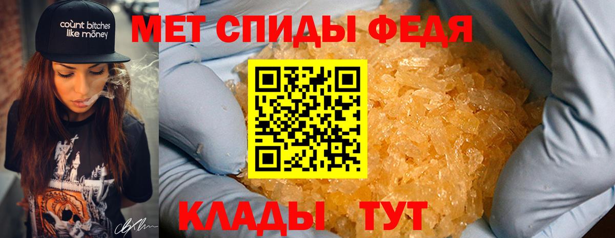 Клинцы  Первитин витя  Вход с VPN 